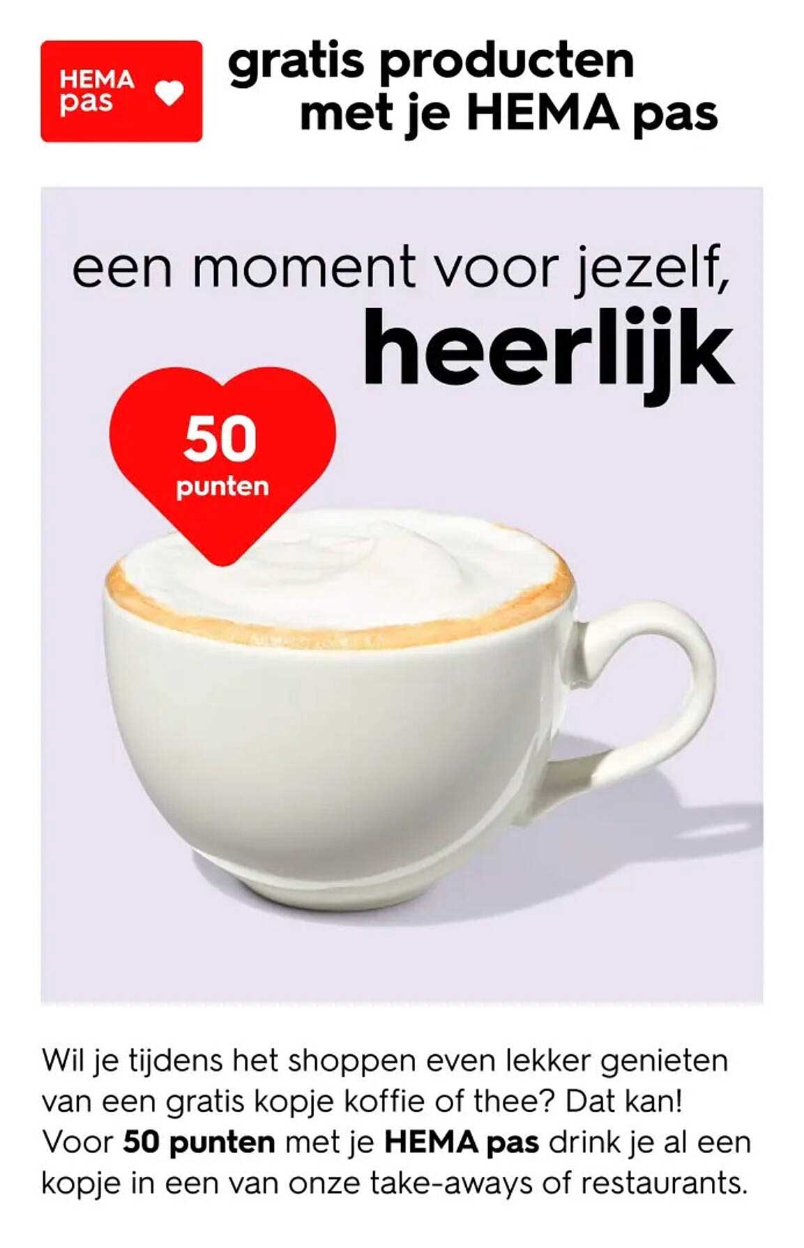 gratis producten met je HEMA pas