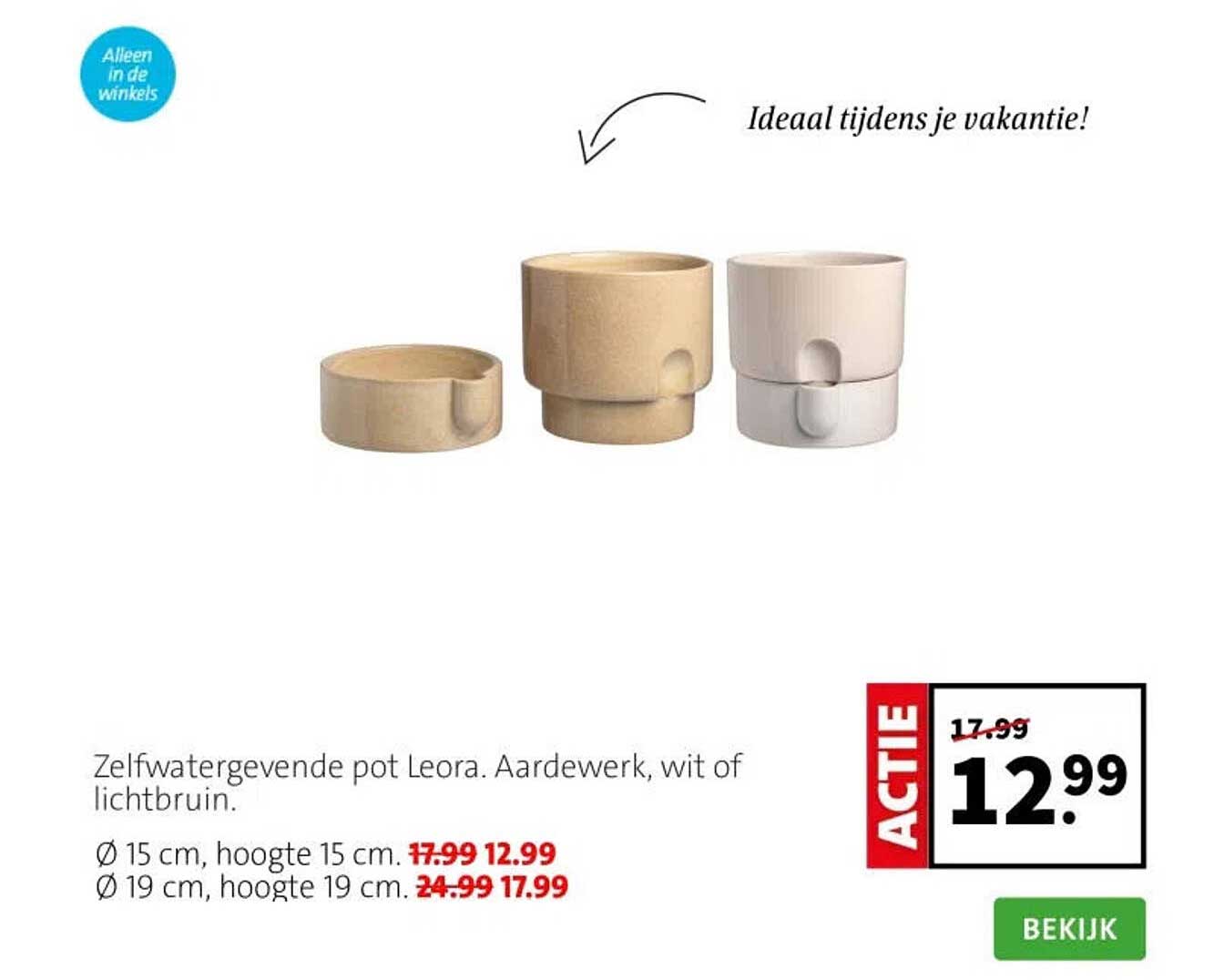 Zelfwatergevende pot Leora. Aardewerk, wit of lichtbruin.