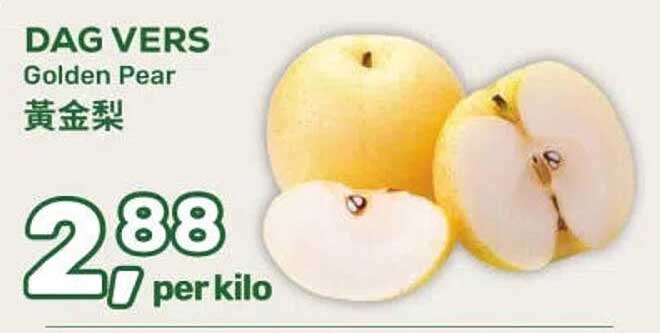 DAG VERS Golden Pear 黄金梨