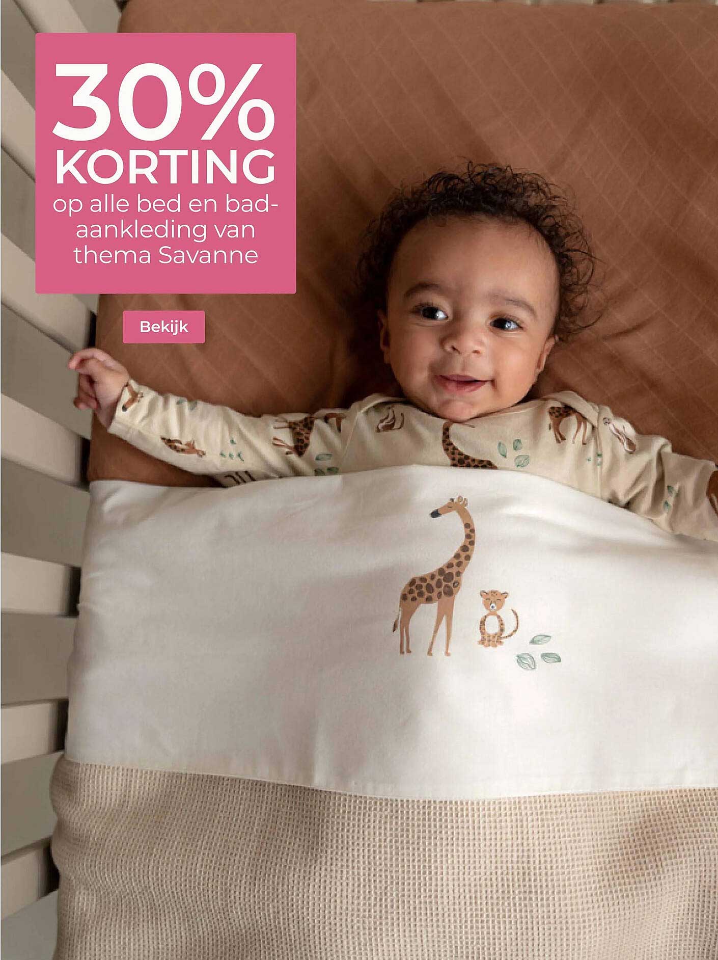 30% KORTING op alle bed en bad-aankleding van thema Savanne