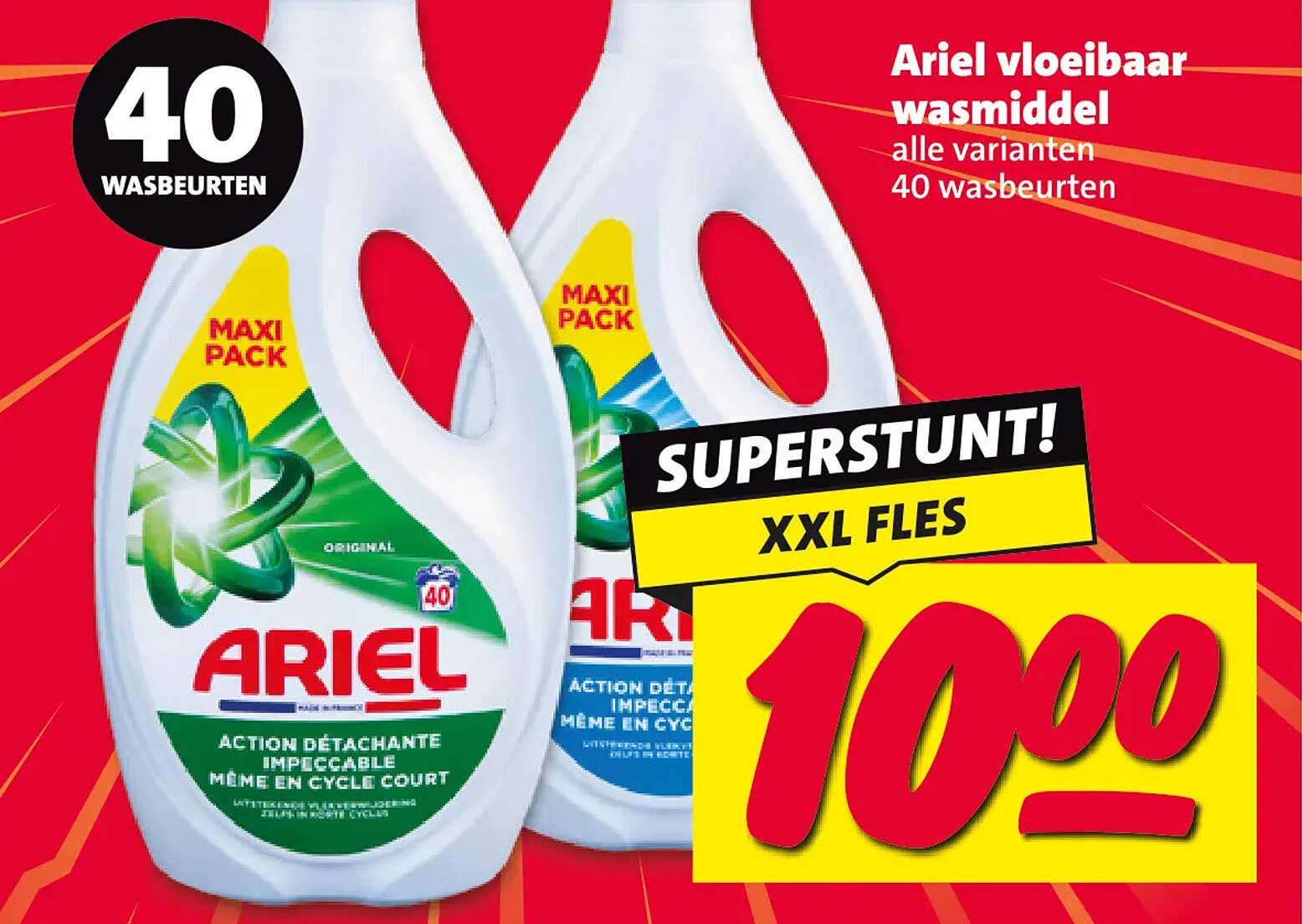 Ariel vloeibaar wasmiddel alle varianten 40 wasbeurten SUPERSTUNT! XXL FLES