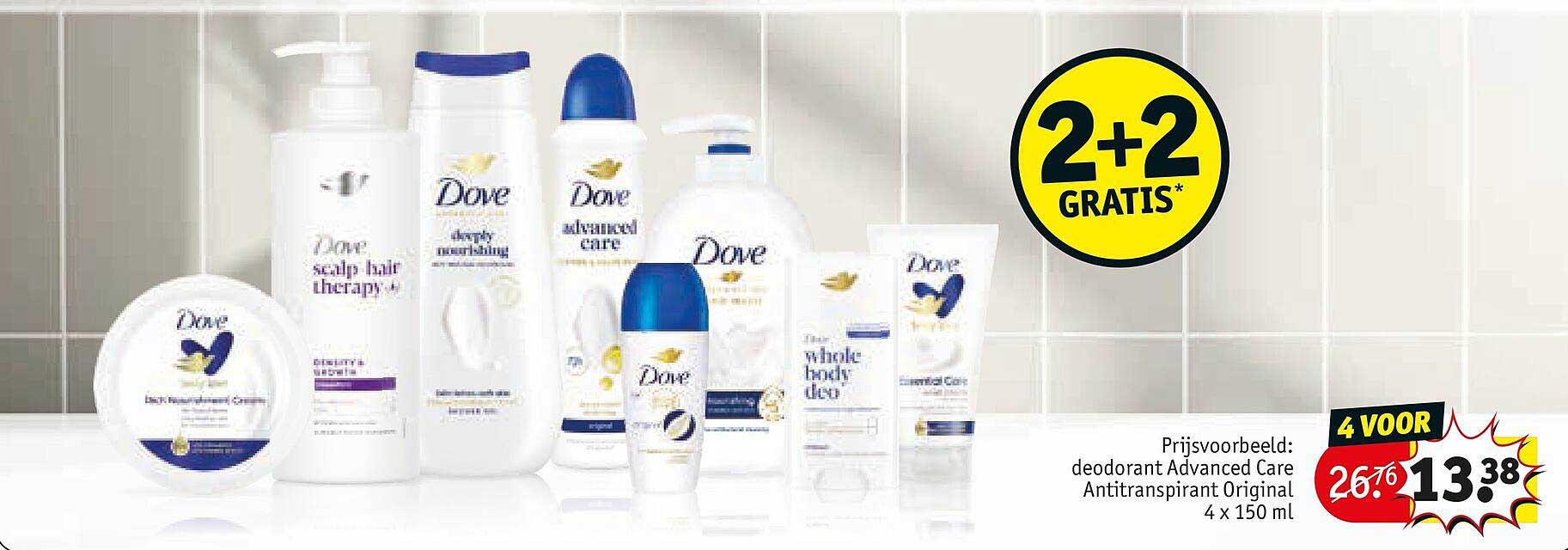 Dove 2+2 gratis