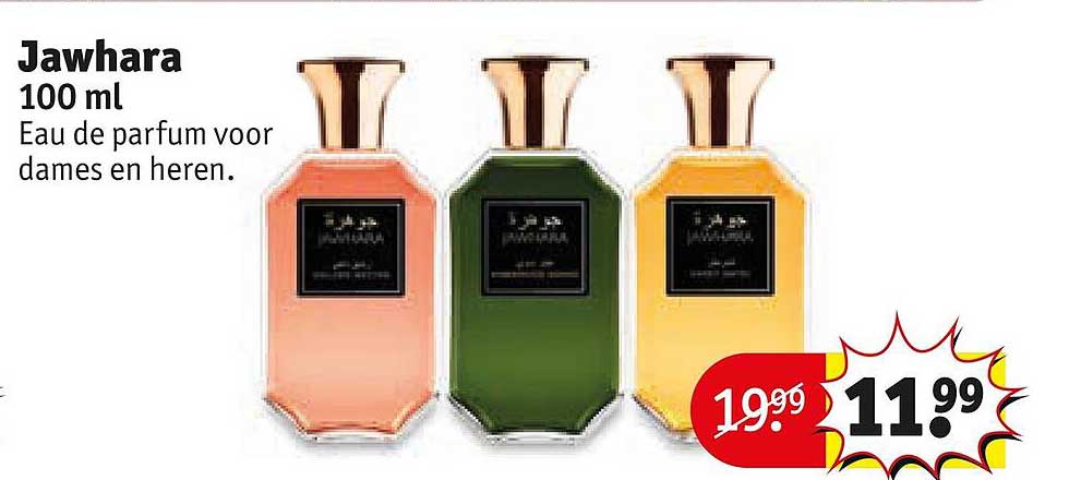 Jawhara 100 ml Eau de parfum voor dames en heren.