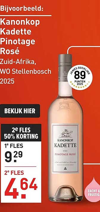 Kanonkop Kadette Pinotage Rosé Zuid-Afrika, WO Stellenbosch 2025 2e FLES 50% KORTING
