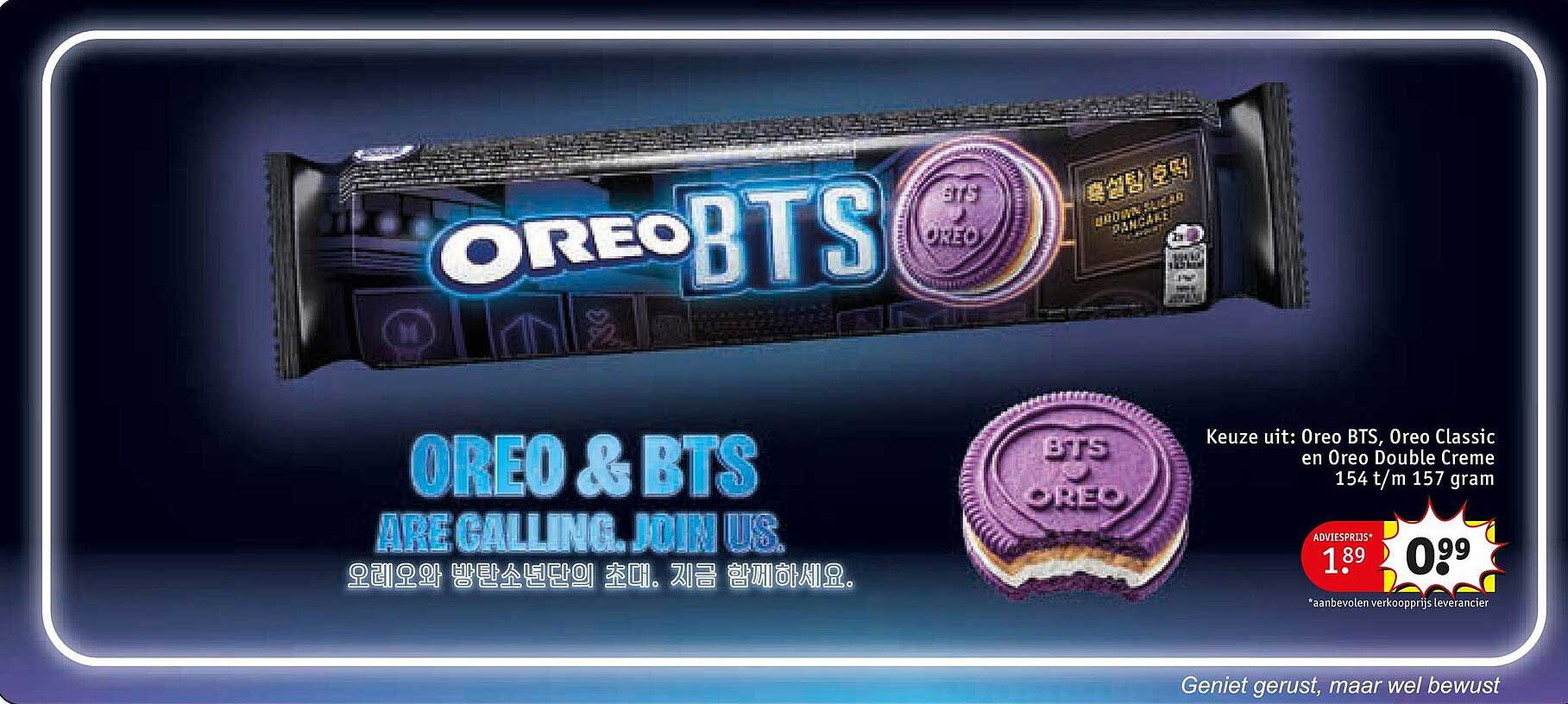 OREO & BTS