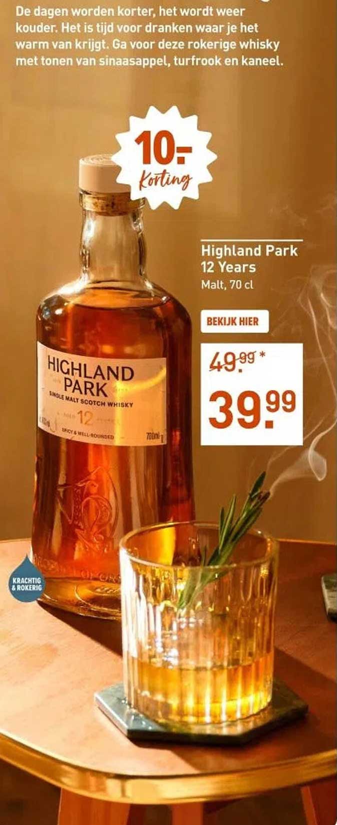 Highland Park 12 Years