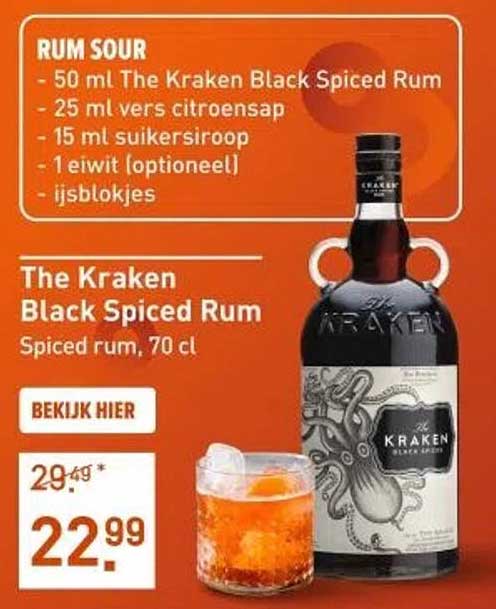 The Kraken Black Spiced Rum