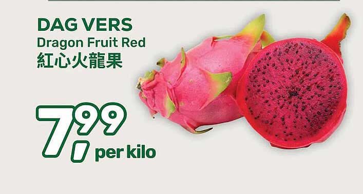DAG VERS Dragon Fruit Red 红心火龍果