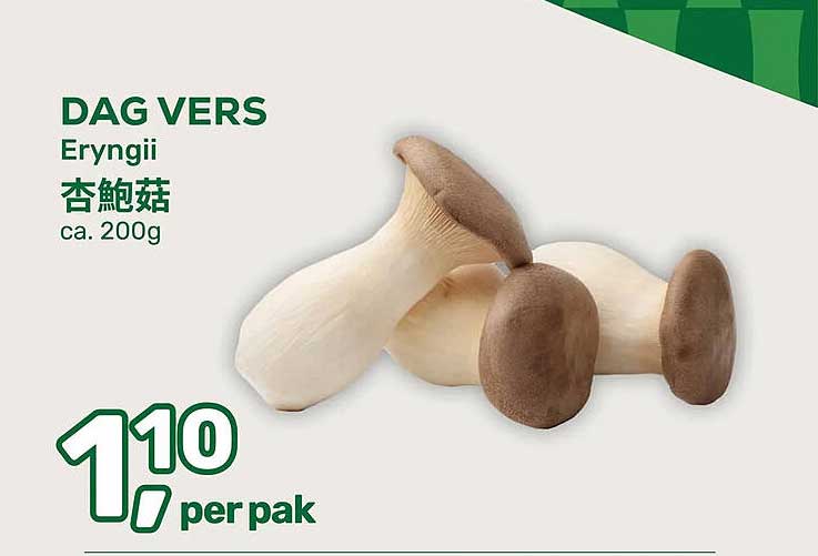 DAG VERS Eryngii 杏鲍菇 ca. 200g