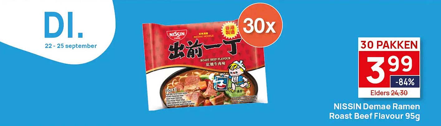 Nissin Demae Ramen Roast Beef Flavour 95g