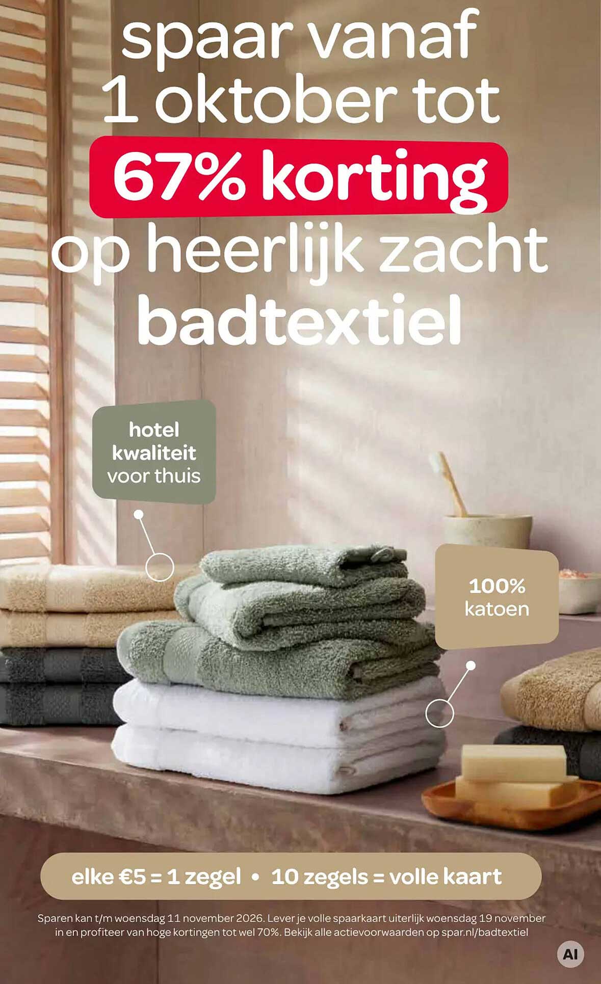 spaar vanaf 1 oktober tot 67% korting op heerlijk zacht badtextiel