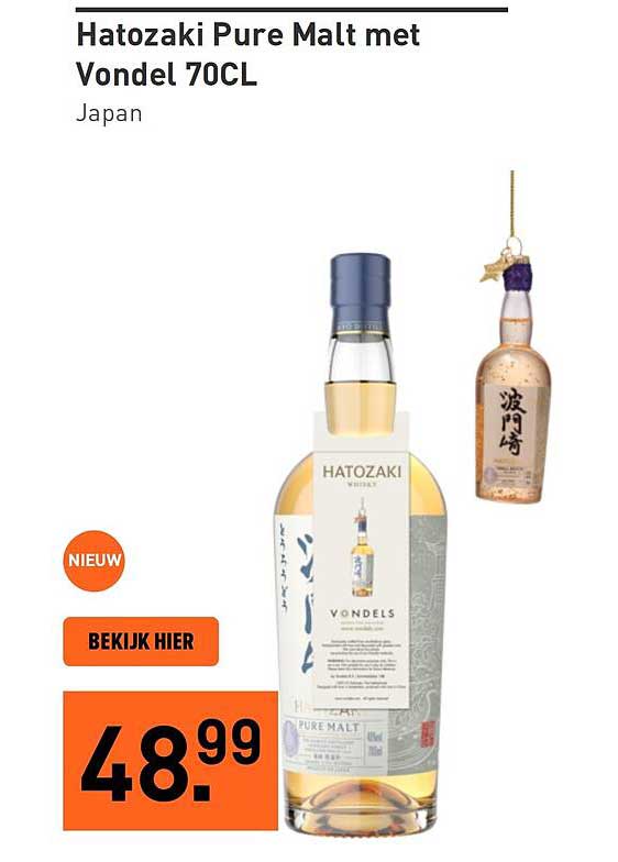Hatozaki Pure Malt met Vondel 70CL