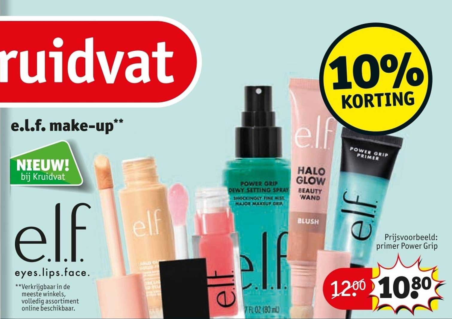 e.l.f. make-up**