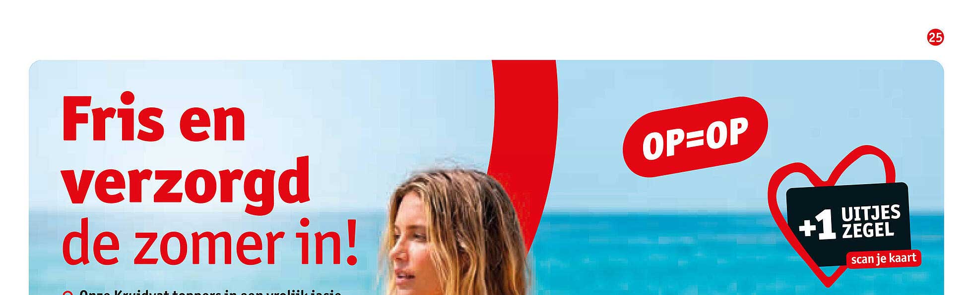 Fris en verzorgd de zomer in! OP=OP +1 UITJES ZEGEL scan je kaart