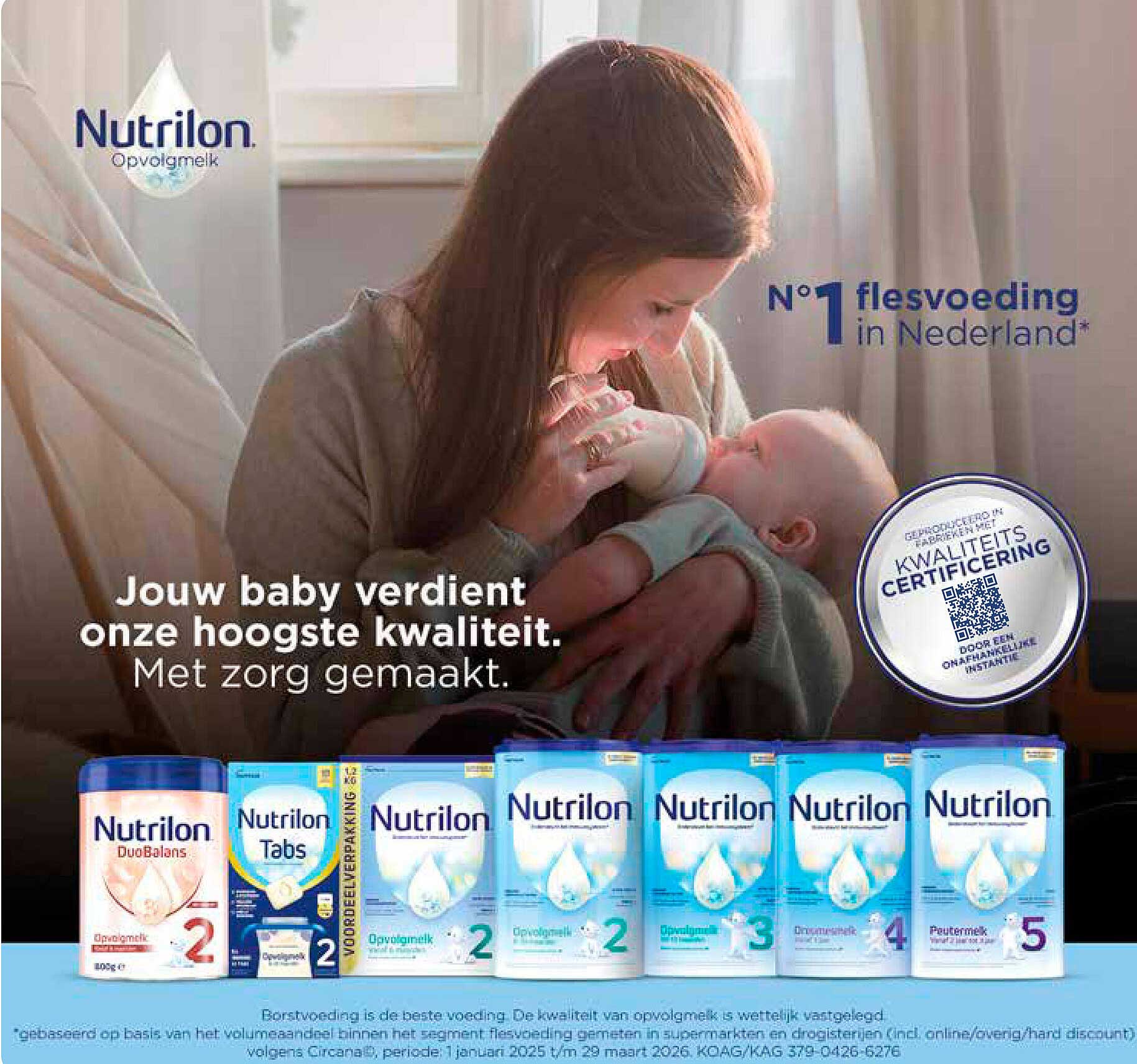 Jouw baby verdient onze hoogste kwaliteit. Met zorg gemaakt.
