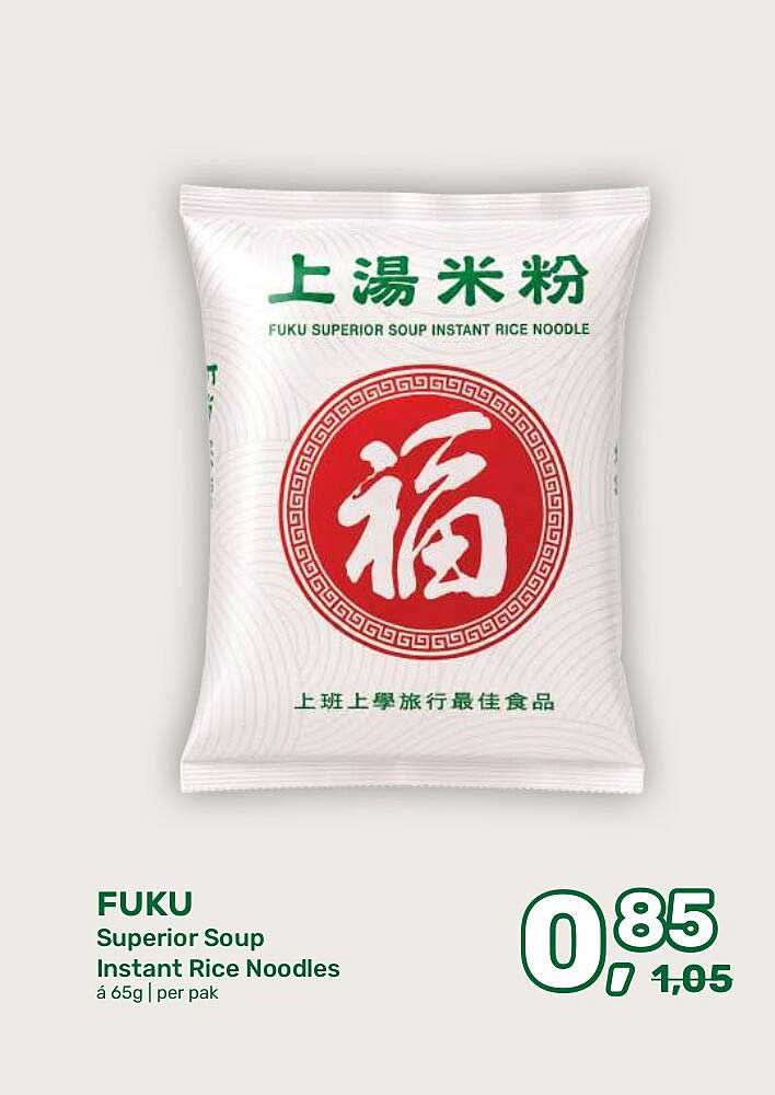FUKU Superior Soup Instant Rice Noodles