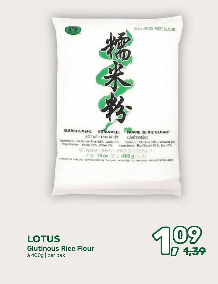 LOTUS Glutinous Rice Flour à 400g | per pak