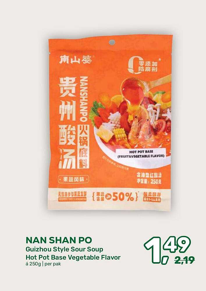 NAN SHAN PO Guizhou Style Sour Soup Hot Pot Base Vegetable Flavor