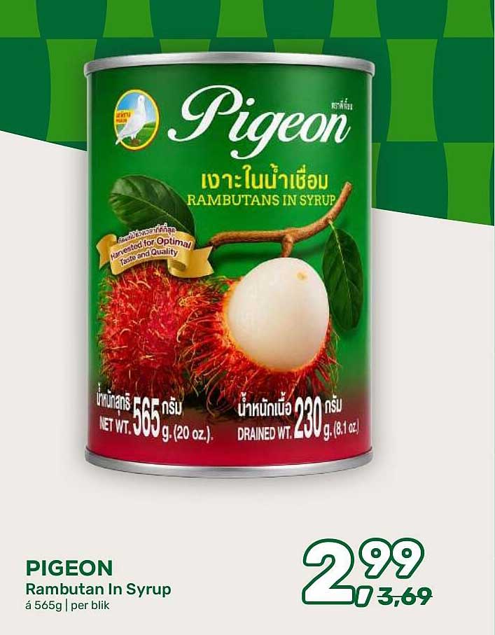PIGEON Rambutan In Syrup