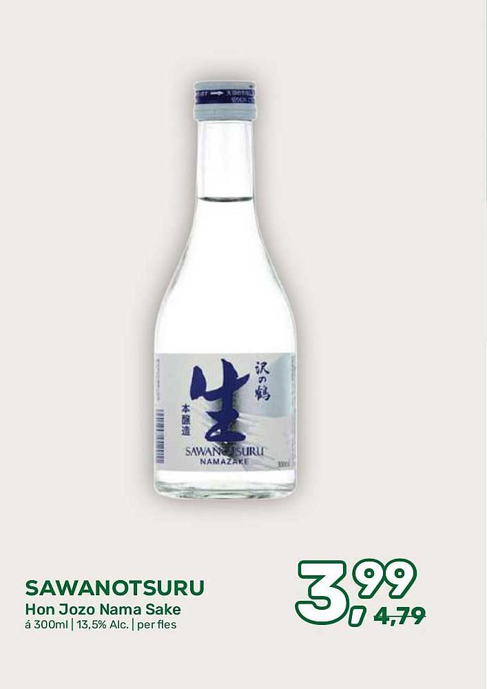 SAWANOTSURU Hon Jozo Nama Sake