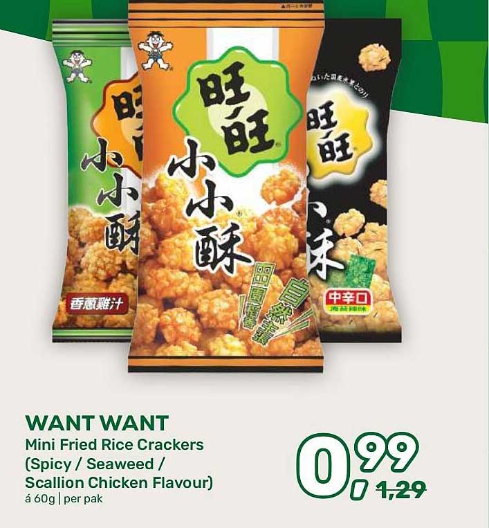 WANT WANT Mini Fried Rice Crackers (Spicy / Seaweed / Scallion Chicken Flavour)
