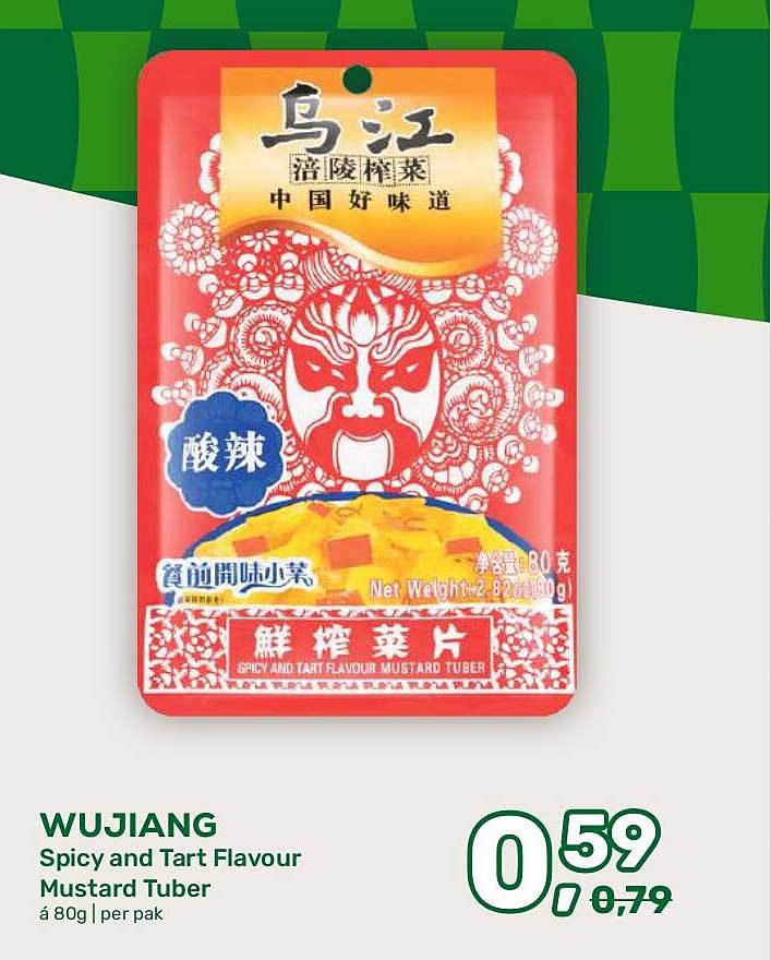 WUJIANG Spicy and Tart Flavour Mustard Tuber