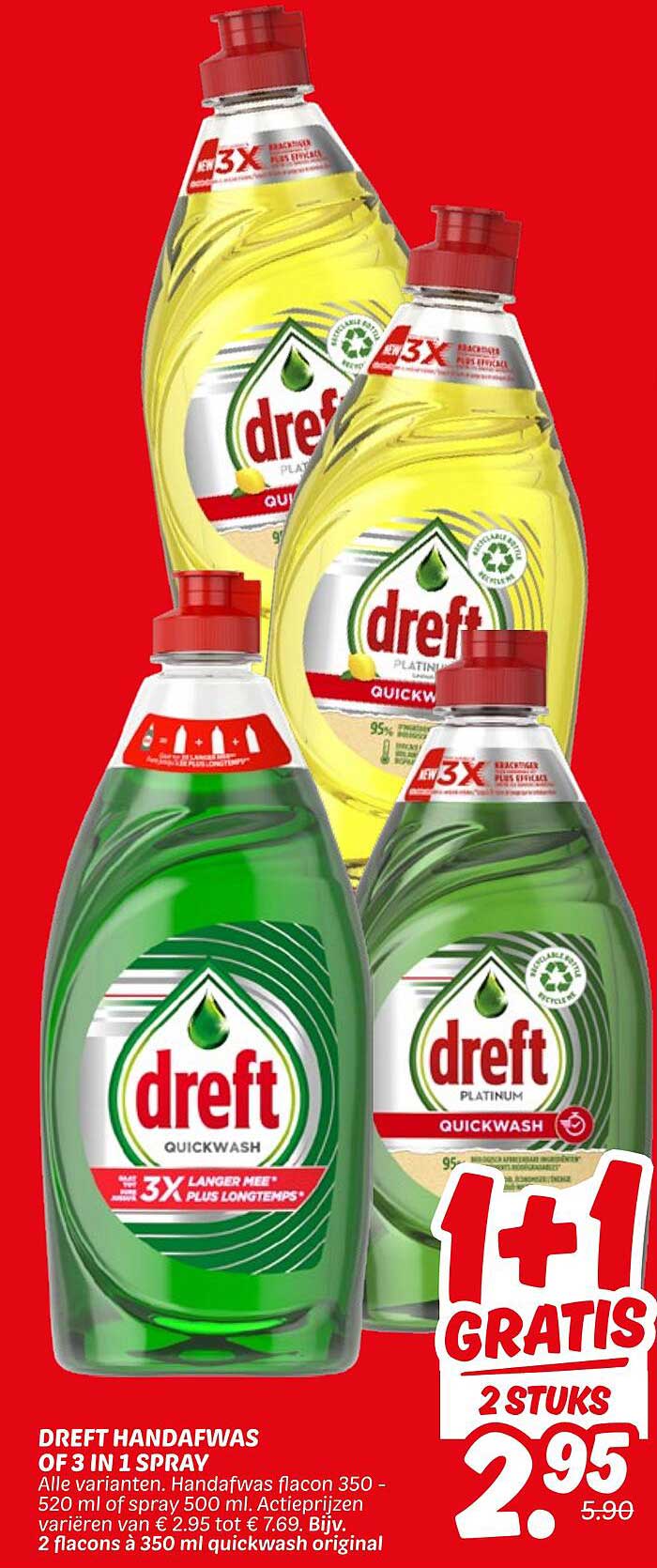 DREFT HANDAFVAS OF 3 IN 1 SPRAY