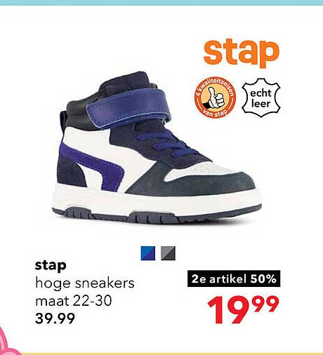 hoge sneakers