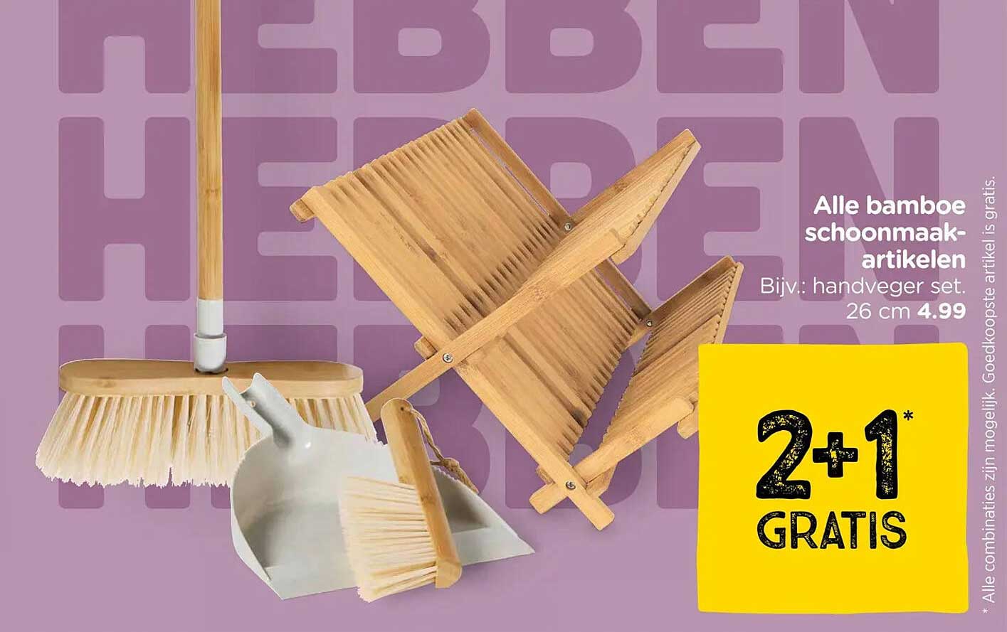 Alle bamboe schoonmaak-artikelen 2+1 gratis