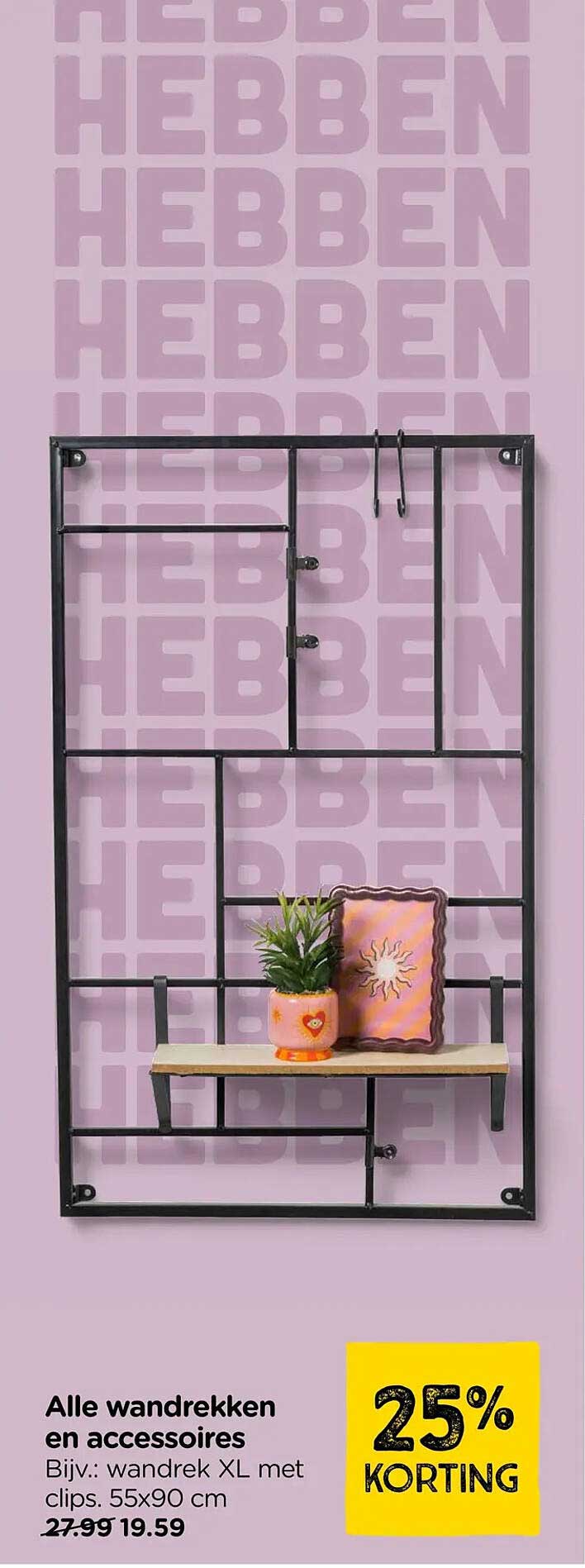 Alle wandrekken en accessoires 25% KORTING