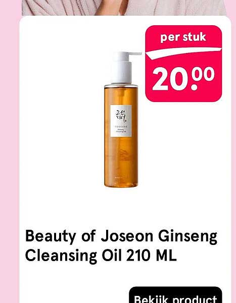 Beauty of Joseon Ginseng Cleansing Oil 210 ML