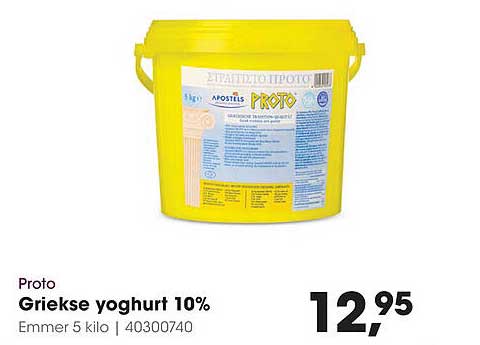 Griekse yoghurt 10%
