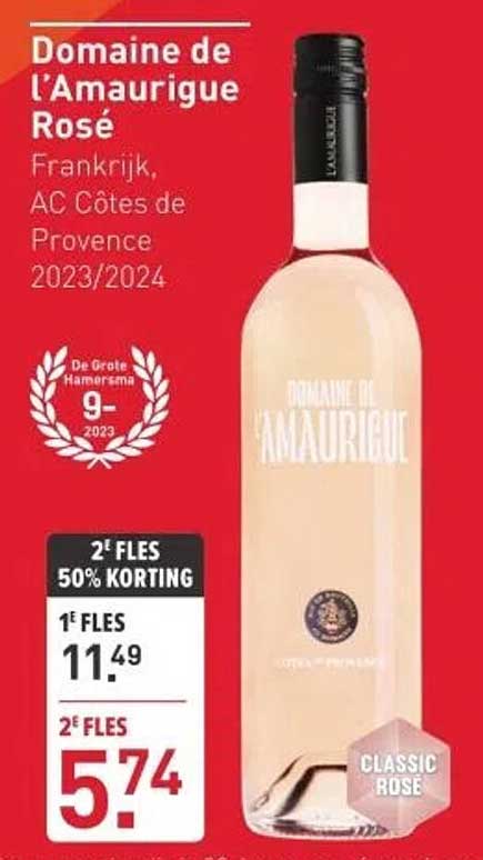 Domaine de l’Amaurigue Rosé