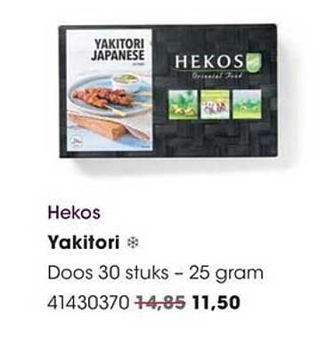 Yakitori Doos 30 stuks - 25 gram