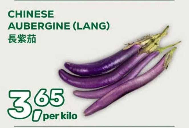 CHINESE AUBERGINE (LANG) 长紫茄