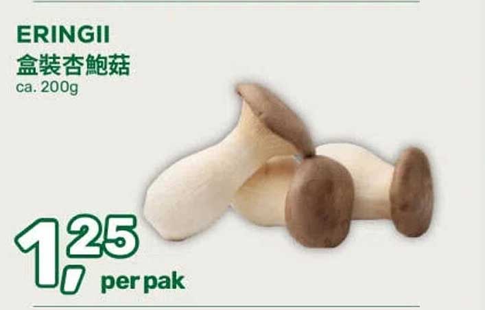 ERINGII ca. 200g