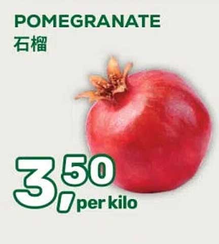 POMEGRANATE 石榴