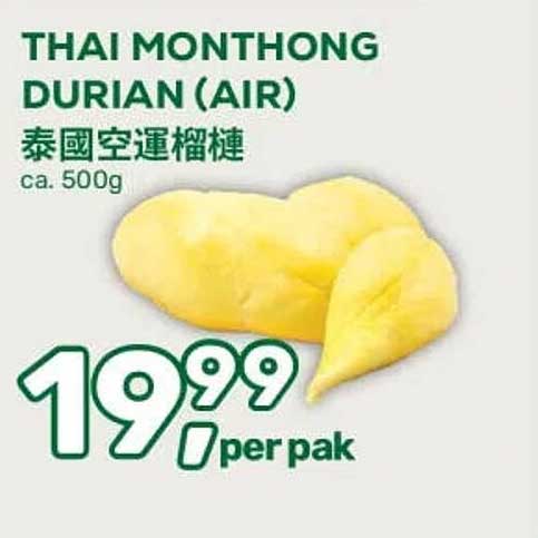THAI MONTHONG DURIAN (AIR) ca. 500g