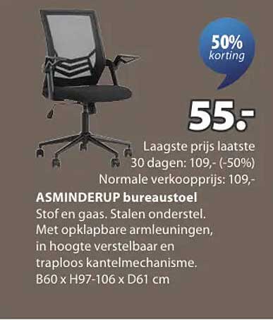ASMINDERUP bureaustoel