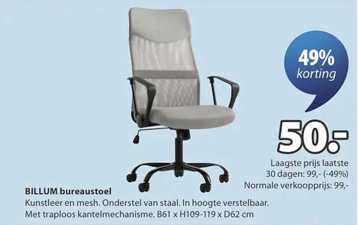 BILLUM bureaustoel