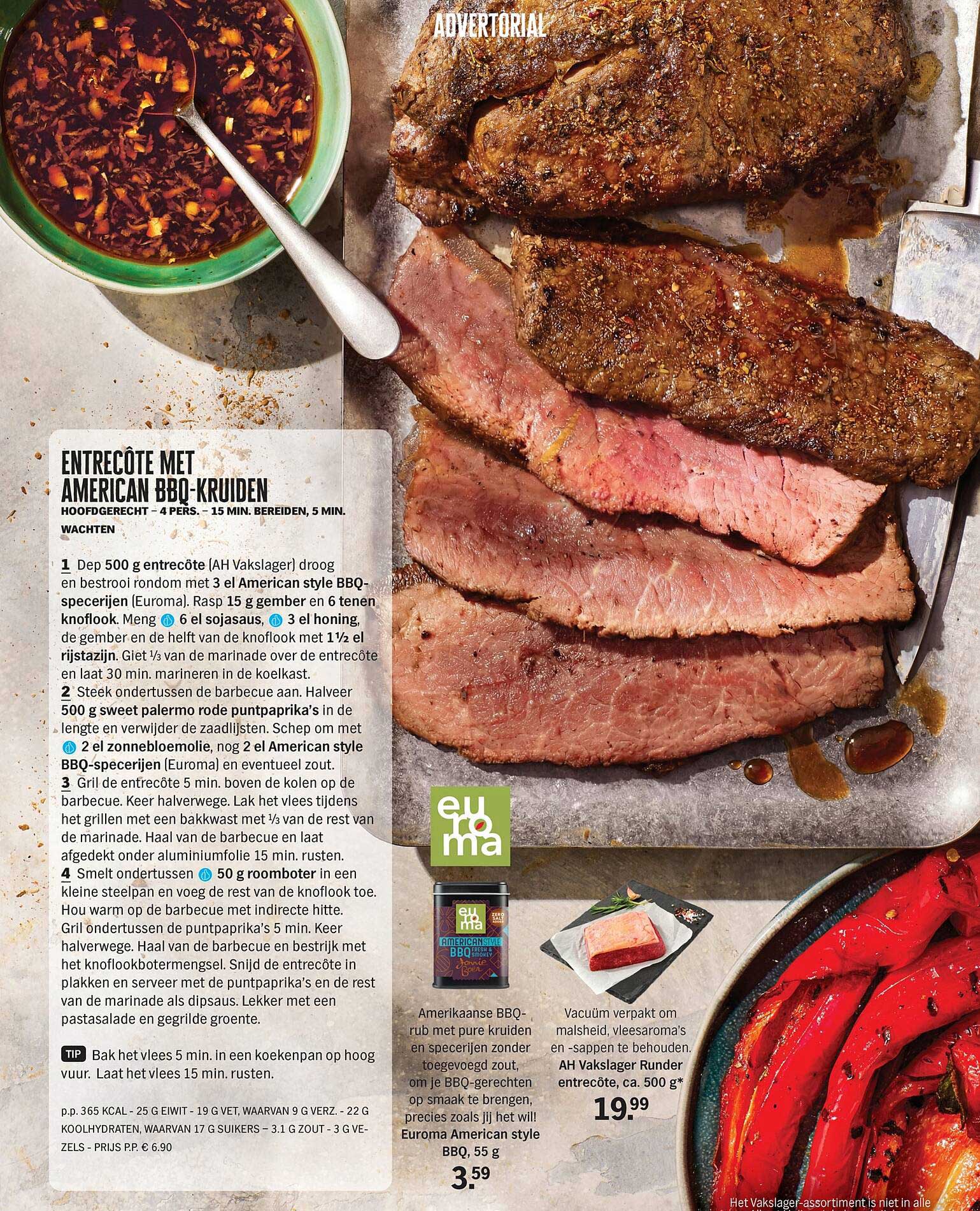 AH Vakslager Runder entrecote, ca. 500 g*