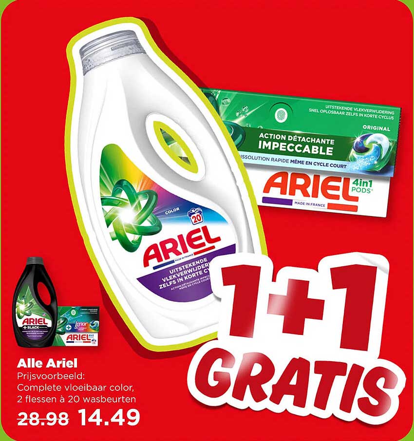 Alle Ariel 1+1 GRATIS