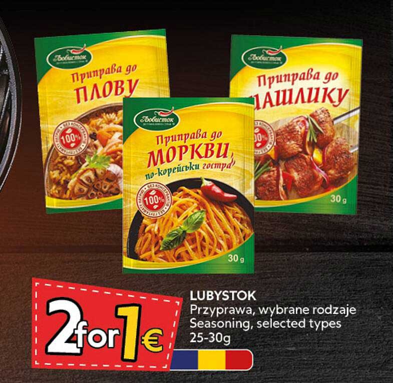 LUBYSTOK Przyprawa, wybrane rodzaje Seasoning, selected types 25-30g 2 for 1€