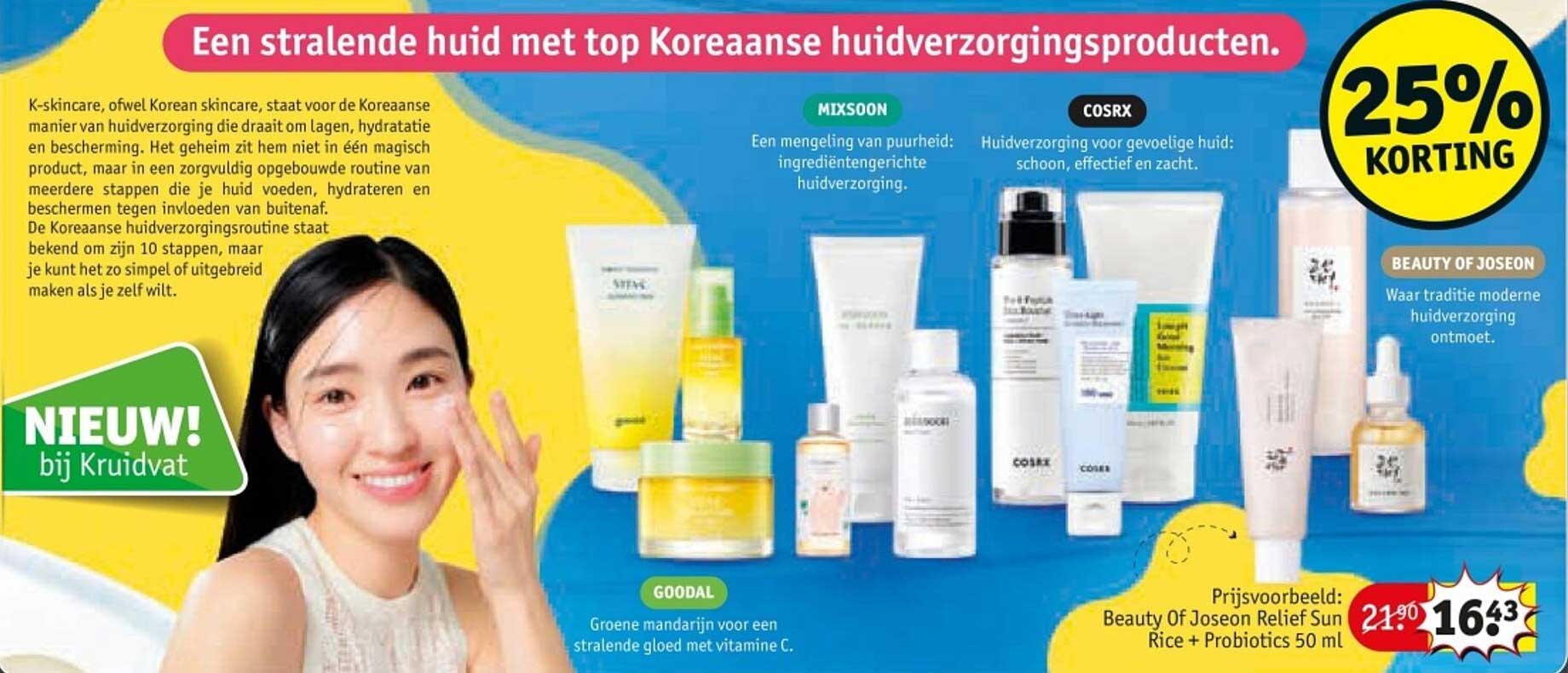 Een stralende huid met top Koreaanse huidverzorgingsproducten.