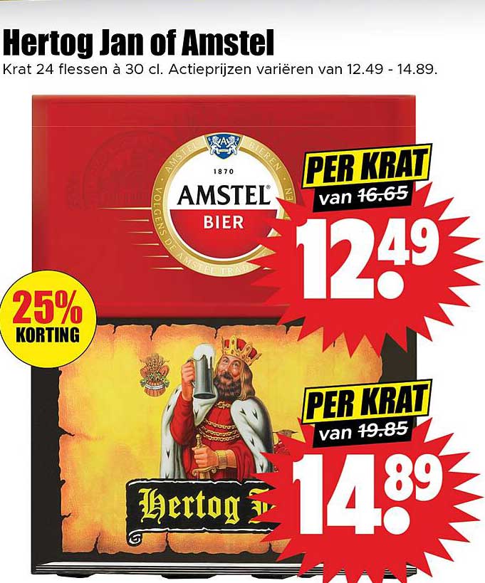 Hertog Jan of Amstel