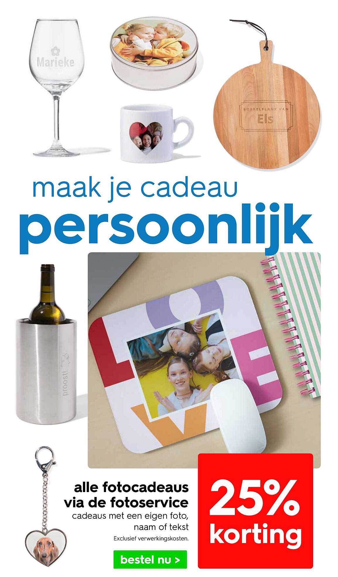 maak je cadeau persoonlijk - 25% korting