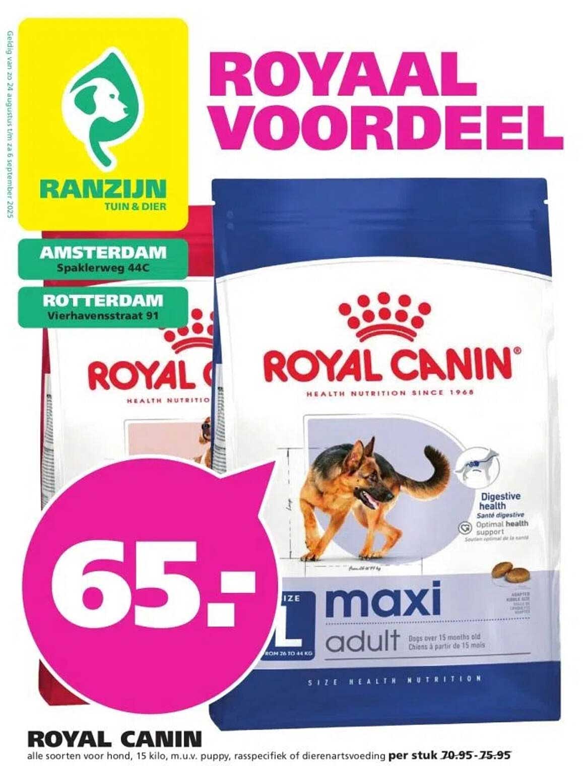 ROYAL CANIN