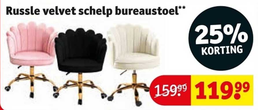 Russle velvet schelp bureaustoel**