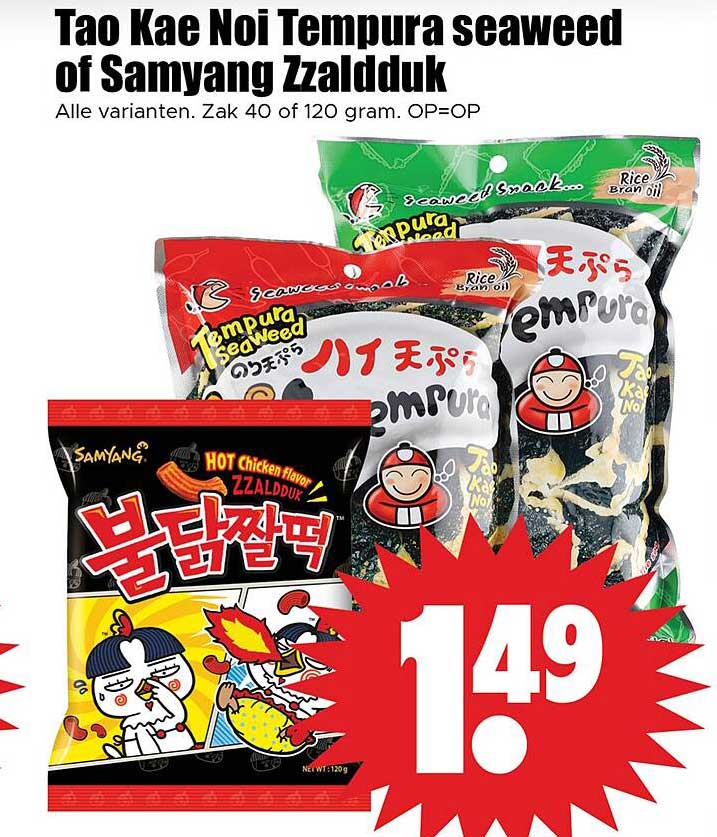 Tao Kae Noi Tempura seaweed of Samyang Zzaldduk