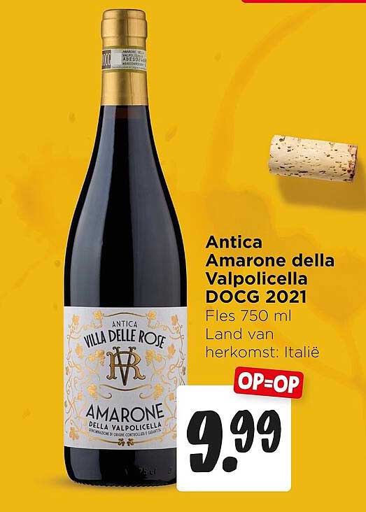 Antica Amarone della Valpolicella DOCG 2021 OP=OP